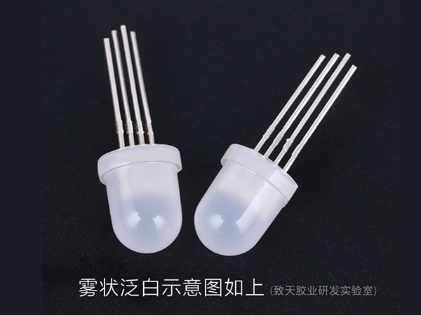 冬天環(huán)氧樹(shù)脂ab膠為什么會(huì)泛白干得慢？